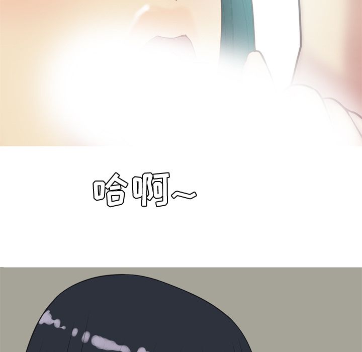 [韩国漫画] 恋爱前奏曲：归来 爱情,巨乳大奶#[105P]-77