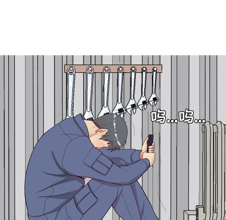 [韩国漫画] 恋爱前奏曲：归来 爱情,巨乳大奶#[91P]-12