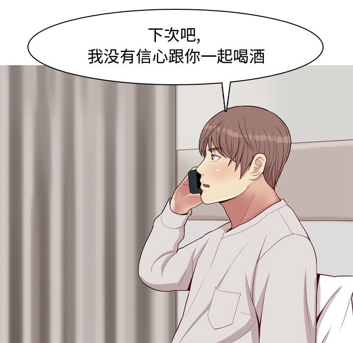 [韩国漫画] 恋爱前奏曲：归来 爱情,巨乳大奶#[91P]-25
