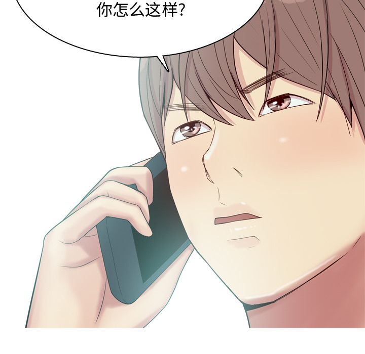 [韩国漫画] 恋爱前奏曲：归来 爱情,巨乳大奶#[91P]-31