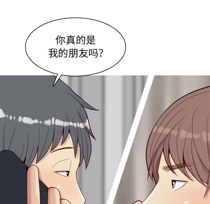[韩国漫画] 恋爱前奏曲：归来 爱情,巨乳大奶#[91P]-32