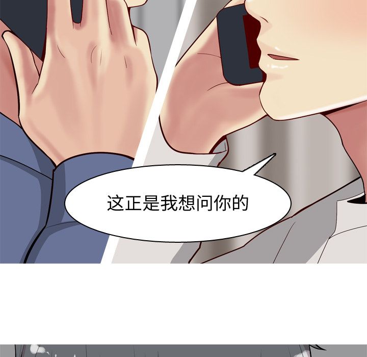 [韩国漫画] 恋爱前奏曲：归来 爱情,巨乳大奶#[91P]-33