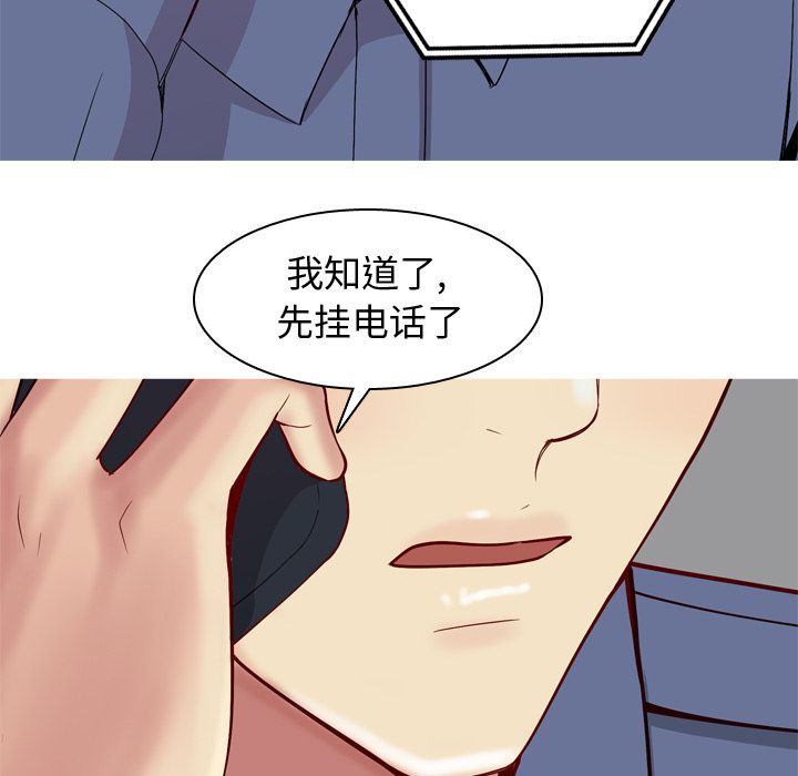 [韩国漫画] 恋爱前奏曲：归来 爱情,巨乳大奶#[91P]-35