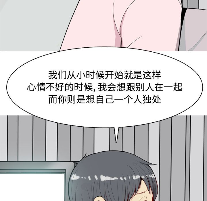 [韩国漫画] 恋爱前奏曲：归来 爱情,巨乳大奶#[91P]-40