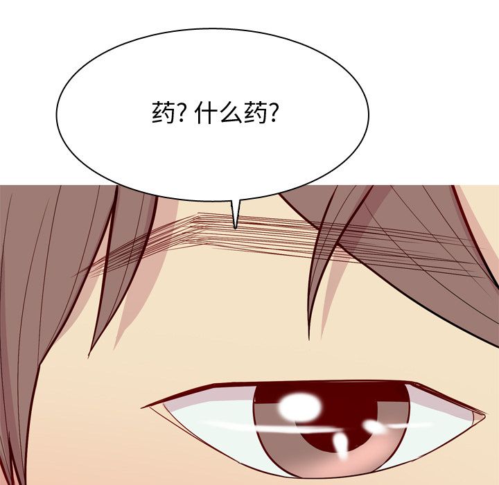 [韩国漫画] 恋爱前奏曲：归来 爱情,巨乳大奶#[91P]-65