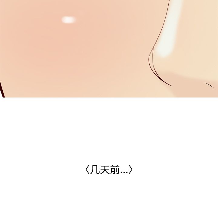 [韩国漫画] 恋爱前奏曲：归来 爱情,巨乳大奶#[91P]-7