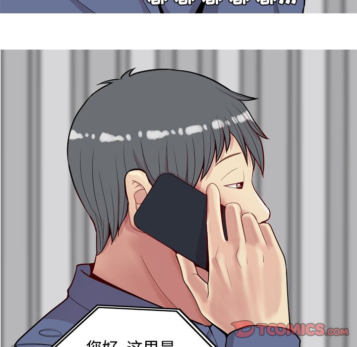 [韩国漫画] 恋爱前奏曲：归来 爱情,巨乳大奶#[91P]-82