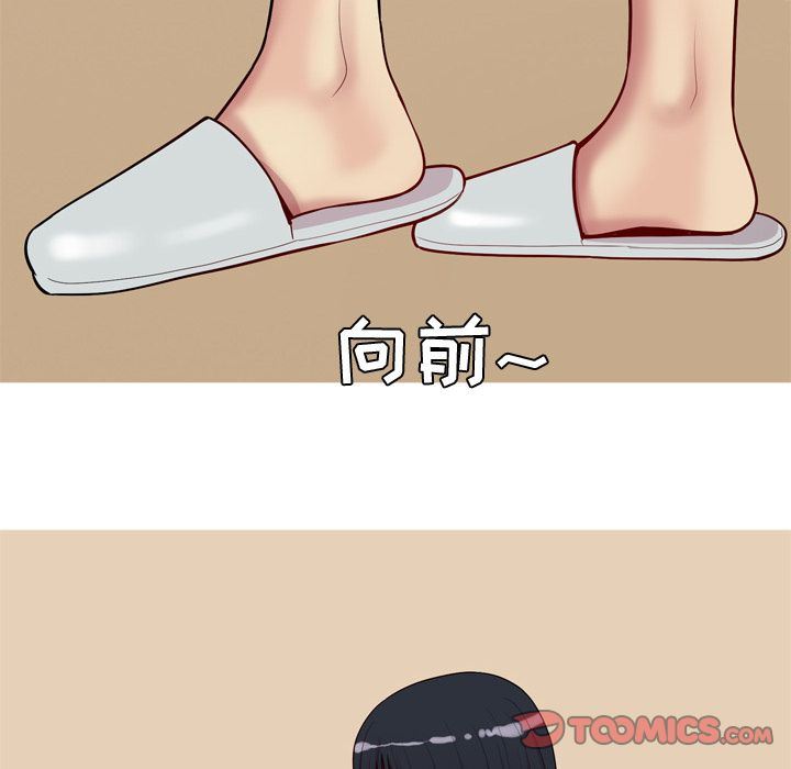 [韩国漫画] 恋爱前奏曲：归来 爱情,巨乳大奶#[97P]-10