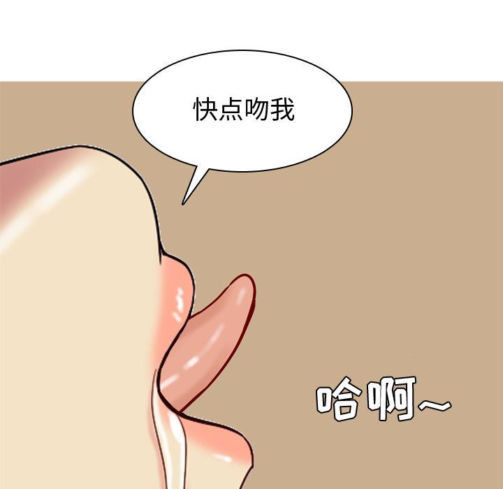 [韩国漫画] 恋爱前奏曲：归来 爱情,巨乳大奶#[97P]-25