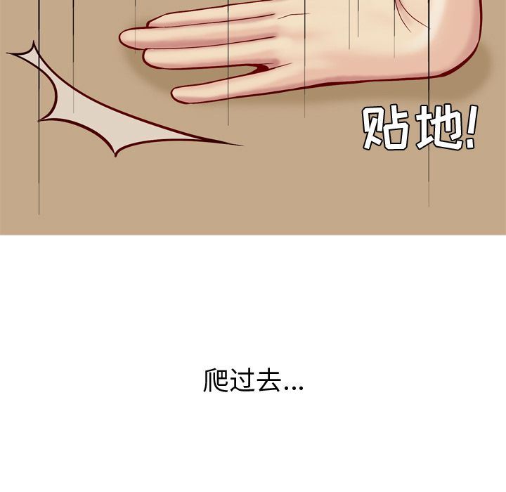 [韩国漫画] 恋爱前奏曲：归来 爱情,巨乳大奶#[97P]-29