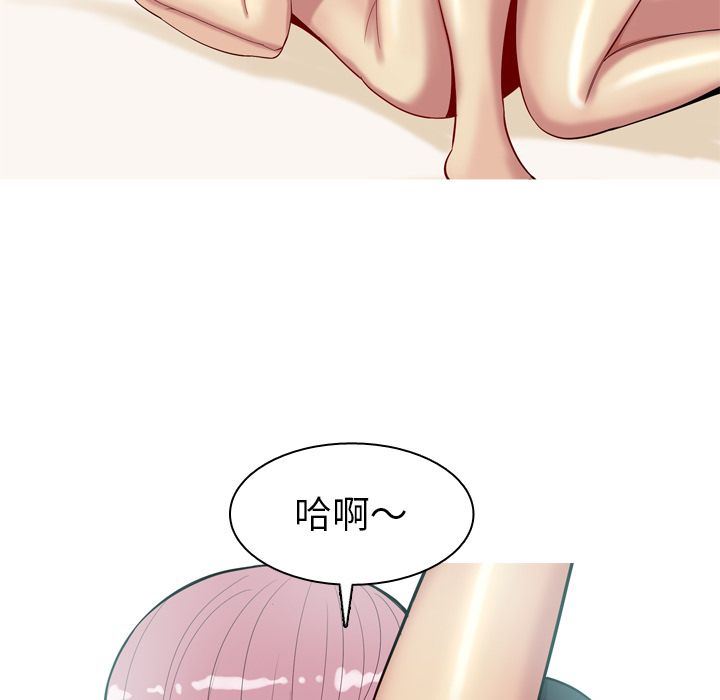 [韩国漫画] 恋爱前奏曲：归来 爱情,巨乳大奶#[97P]-53