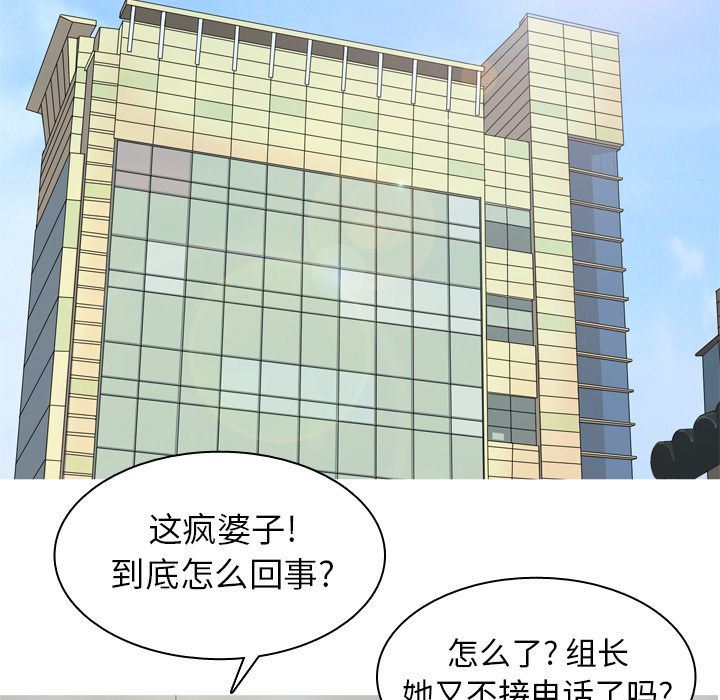 [韩国漫画] 恋爱前奏曲：归来 爱情,巨乳大奶#[97P]-67