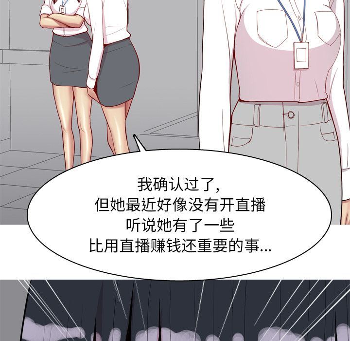 [韩国漫画] 恋爱前奏曲：归来 爱情,巨乳大奶#[97P]-73