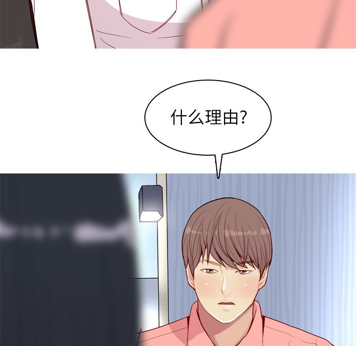 [韩国漫画] 恋爱前奏曲：归来 爱情,巨乳大奶#[97P]-79