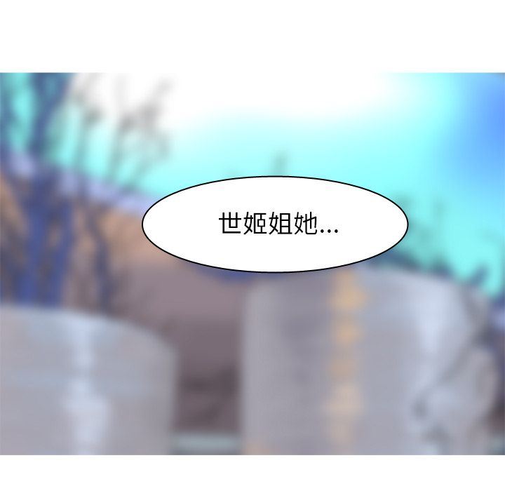 [韩国漫画] 恋爱前奏曲：归来 爱情,巨乳大奶#[97P]-81