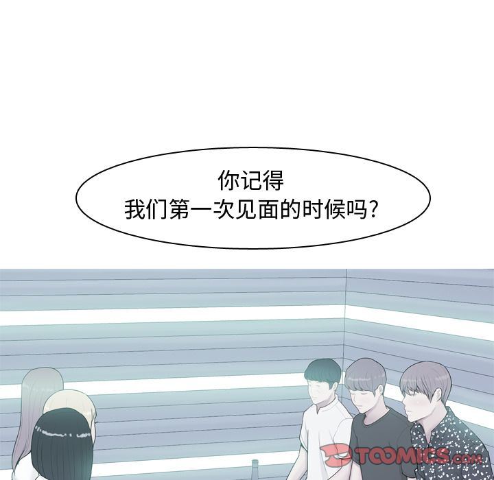 [韩国漫画] 恋爱前奏曲：归来 爱情,巨乳大奶#[97P]-82