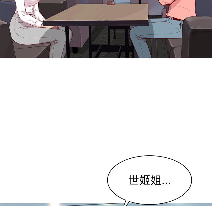 [韩国漫画] 恋爱前奏曲：归来 爱情,巨乳大奶#[97P]-93
