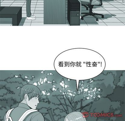 [韩国漫画] 恋爱前奏曲：归来 爱情,巨乳大奶#[94P]-10