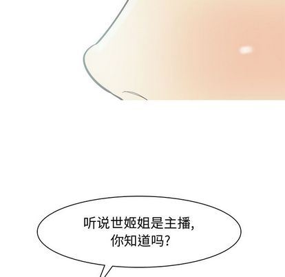 [韩国漫画] 恋爱前奏曲：归来 爱情,巨乳大奶#[94P]-13