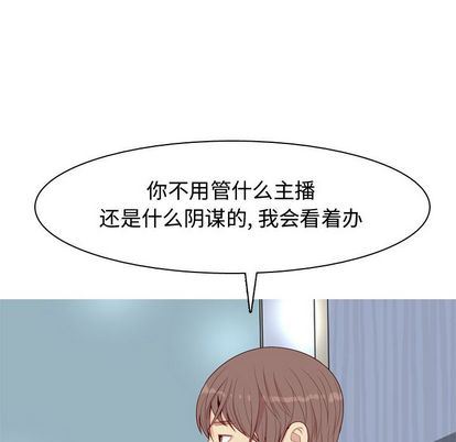 [韩国漫画] 恋爱前奏曲：归来 爱情,巨乳大奶#[94P]-19