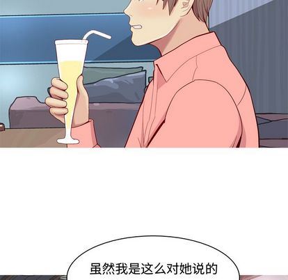 [韩国漫画] 恋爱前奏曲：归来 爱情,巨乳大奶#[94P]-20