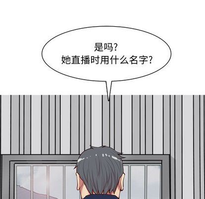 [韩国漫画] 恋爱前奏曲：归来 爱情,巨乳大奶#[94P]-25