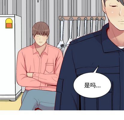 [韩国漫画] 恋爱前奏曲：归来 爱情,巨乳大奶#[94P]-27