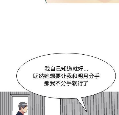 [韩国漫画] 恋爱前奏曲：归来 爱情,巨乳大奶#[94P]-36