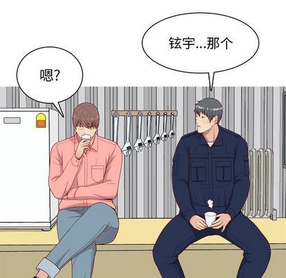[韩国漫画] 恋爱前奏曲：归来 爱情,巨乳大奶#[94P]-39