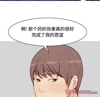 [韩国漫画] 恋爱前奏曲：归来 爱情,巨乳大奶#[94P]-42