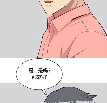 [韩国漫画] 恋爱前奏曲：归来 爱情,巨乳大奶#[94P]-43