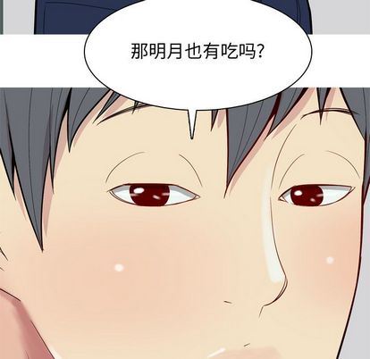 [韩国漫画] 恋爱前奏曲：归来 爱情,巨乳大奶#[94P]-45