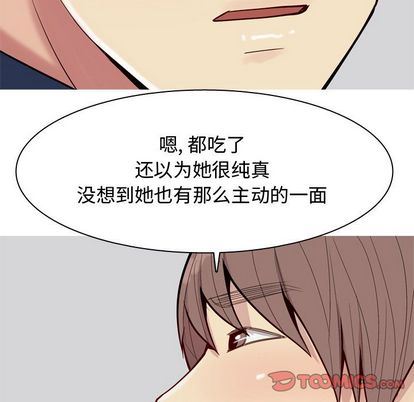 [韩国漫画] 恋爱前奏曲：归来 爱情,巨乳大奶#[94P]-46