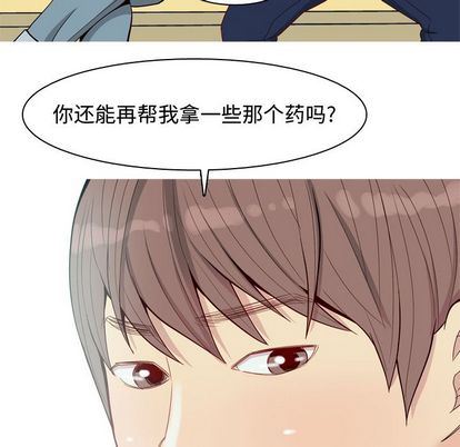 [韩国漫画] 恋爱前奏曲：归来 爱情,巨乳大奶#[94P]-49