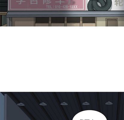 [韩国漫画] 恋爱前奏曲：归来 爱情,巨乳大奶#[94P]-53