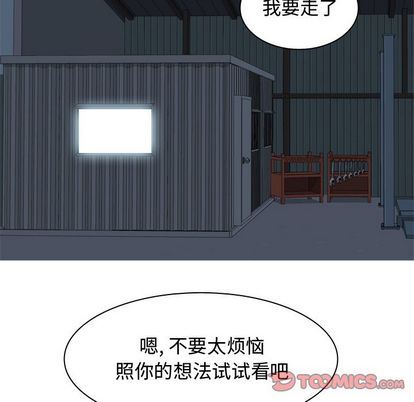 [韩国漫画] 恋爱前奏曲：归来 爱情,巨乳大奶#[94P]-54