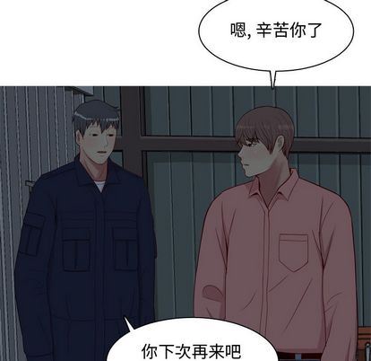 [韩国漫画] 恋爱前奏曲：归来 爱情,巨乳大奶#[94P]-56