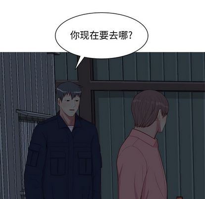 [韩国漫画] 恋爱前奏曲：归来 爱情,巨乳大奶#[94P]-65
