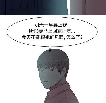 [韩国漫画] 恋爱前奏曲：归来 爱情,巨乳大奶#[94P]-68
