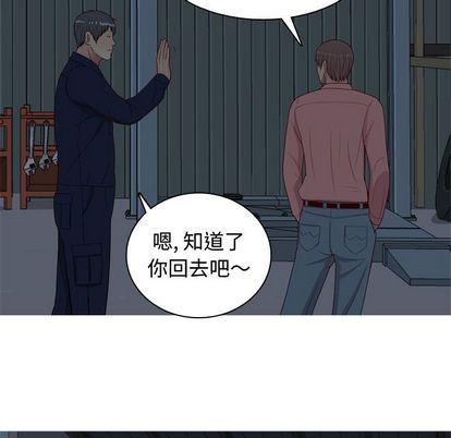 [韩国漫画] 恋爱前奏曲：归来 爱情,巨乳大奶#[94P]-71