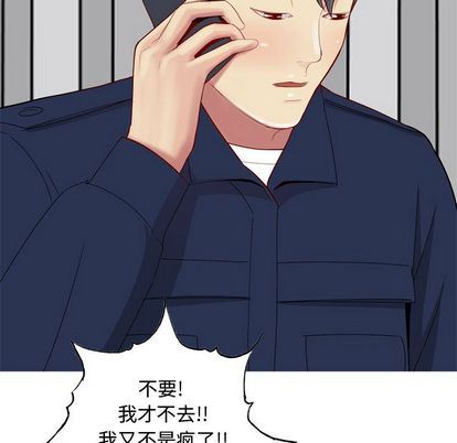 [韩国漫画] 恋爱前奏曲：归来 爱情,巨乳大奶#[94P]-80