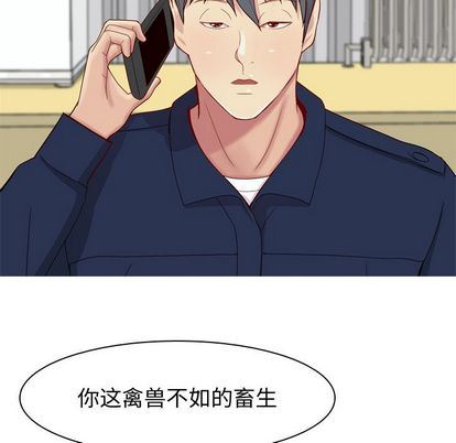 [韩国漫画] 恋爱前奏曲：归来 爱情,巨乳大奶#[94P]-83