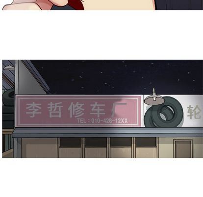 [韩国漫画] 恋爱前奏曲：归来 爱情,巨乳大奶#[94P]-85