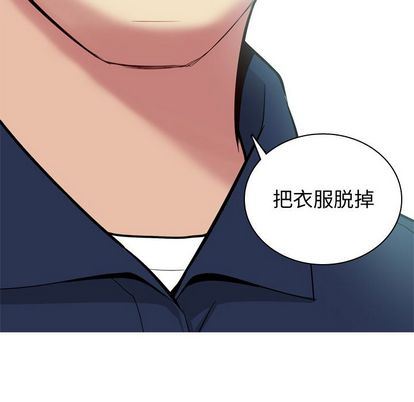 [韩国漫画] 恋爱前奏曲：归来 爱情,巨乳大奶#[94P]-87