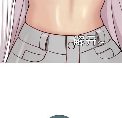 [韩国漫画] 恋爱前奏曲：归来 爱情,巨乳大奶#[94P]-91