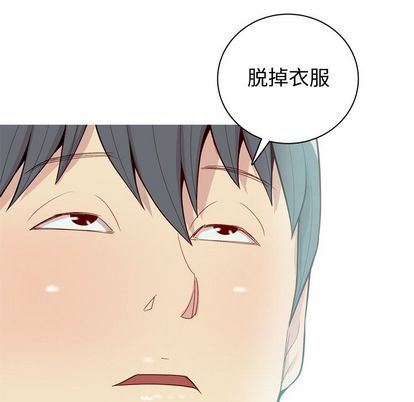 [韩国漫画] 恋爱前奏曲：归来 爱情,巨乳大奶#[93P]-15