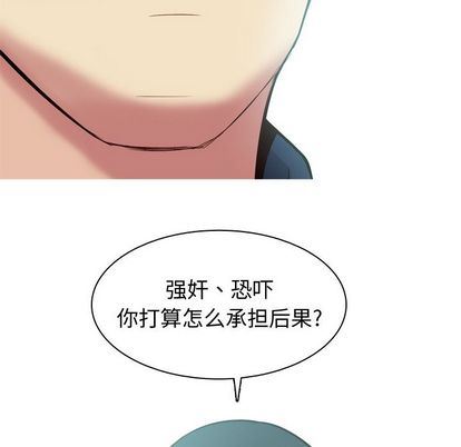 [韩国漫画] 恋爱前奏曲：归来 爱情,巨乳大奶#[93P]-16