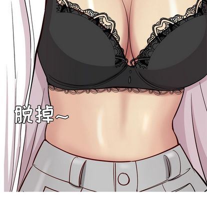[韩国漫画] 恋爱前奏曲：归来 爱情,巨乳大奶#[93P]-27
