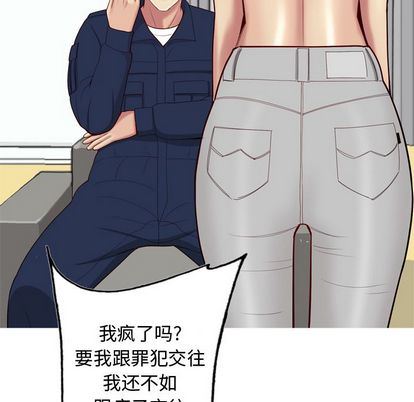 [韩国漫画] 恋爱前奏曲：归来 爱情,巨乳大奶#[93P]-33