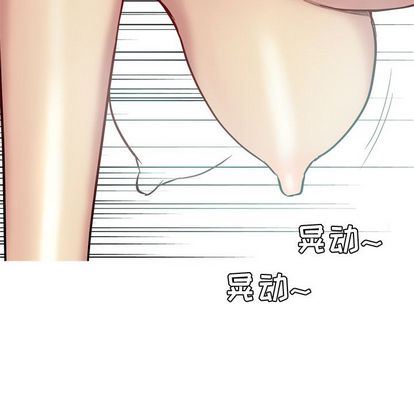 [韩国漫画] 恋爱前奏曲：归来 爱情,巨乳大奶#[93P]-40